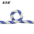8mm Accessory Cord EN 564 14kN Nylon Climbing Rope Pakistan