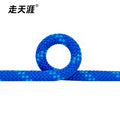 7mm Nylon Accessory Cord EN 564 Certified 11kN Climbing Rope